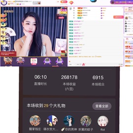 🍼爱笑～爱钱钱主播照片
