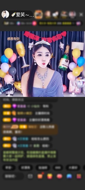 感谢祝爱笑宝宝周年快乐赠送家里有矿5个