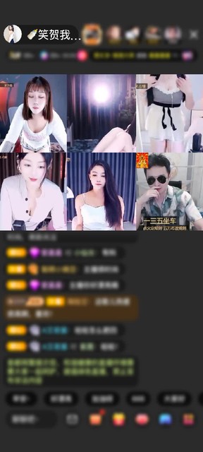 感谢醒掌钱庄赠送天空游乐园1个