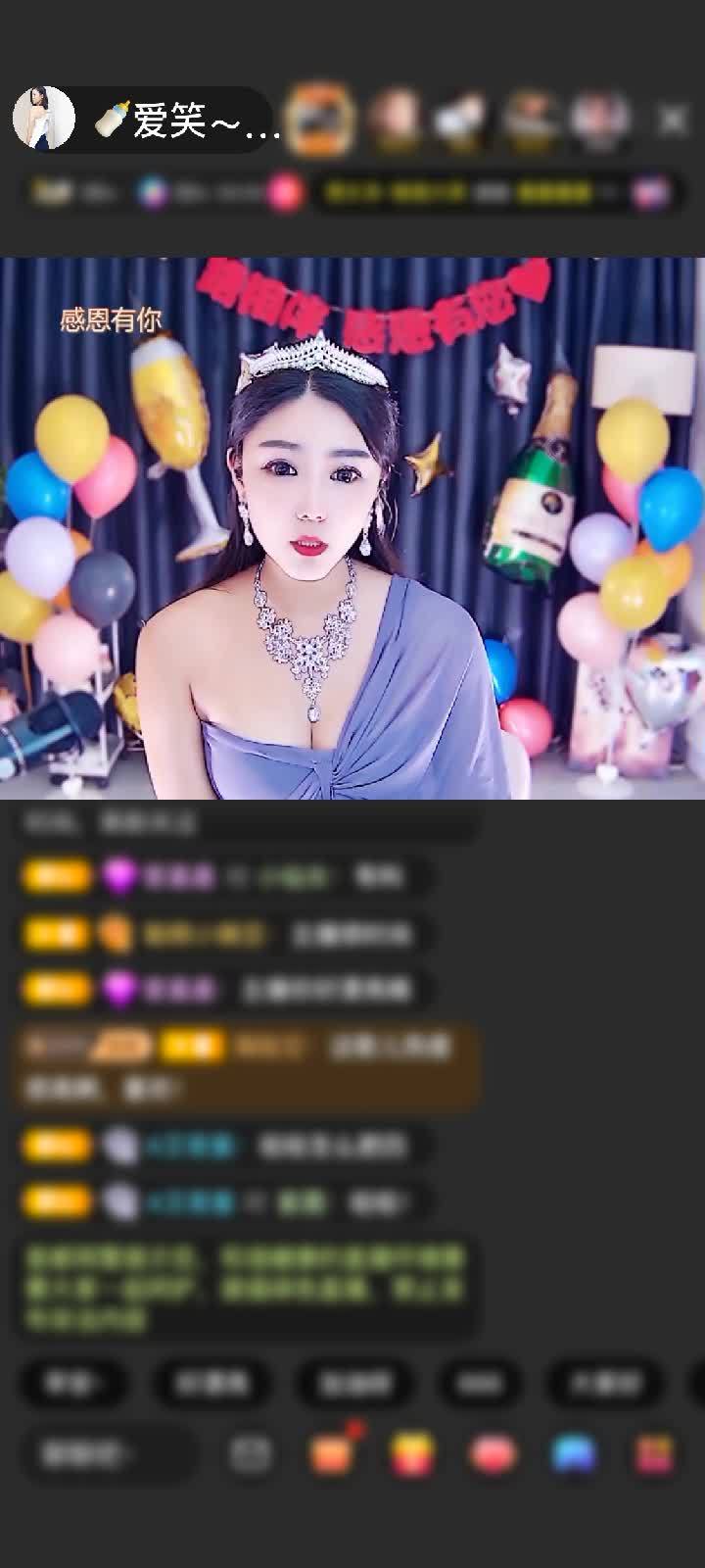 感谢祝爱笑宝宝周年快乐赠送家里有矿5个