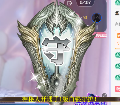白芷加油鸭的图片