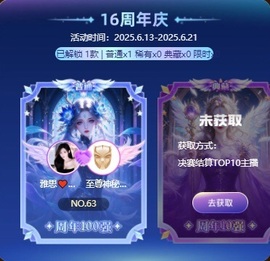 雅思♥️主播照片