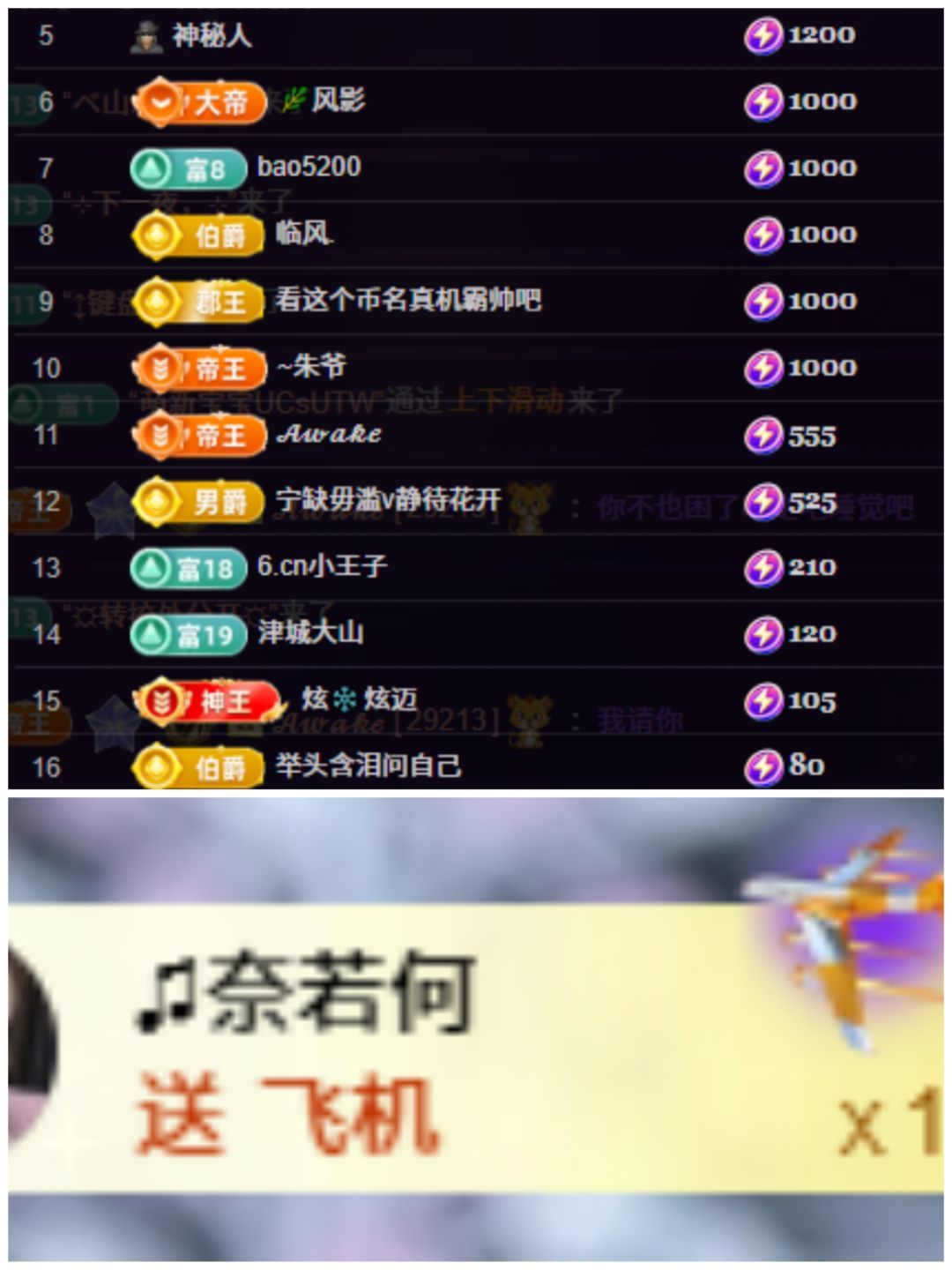 ～休～主播图片