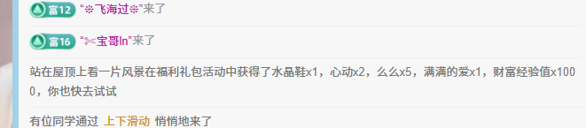 倾颜🍒挣点币子的图片