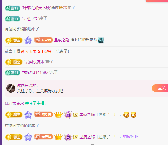 じ☆ve❤の花笠的图片