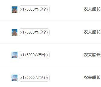 桃柚??求升級(jí)主播圖片