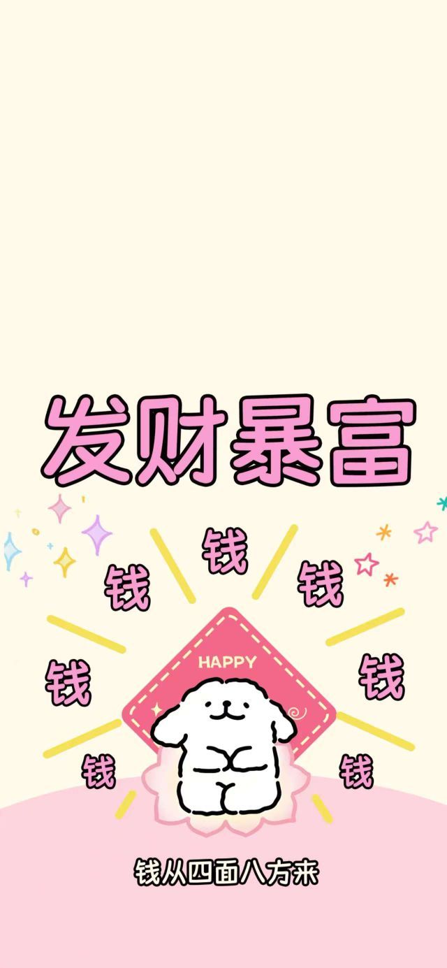 柒喜💓吖的图片