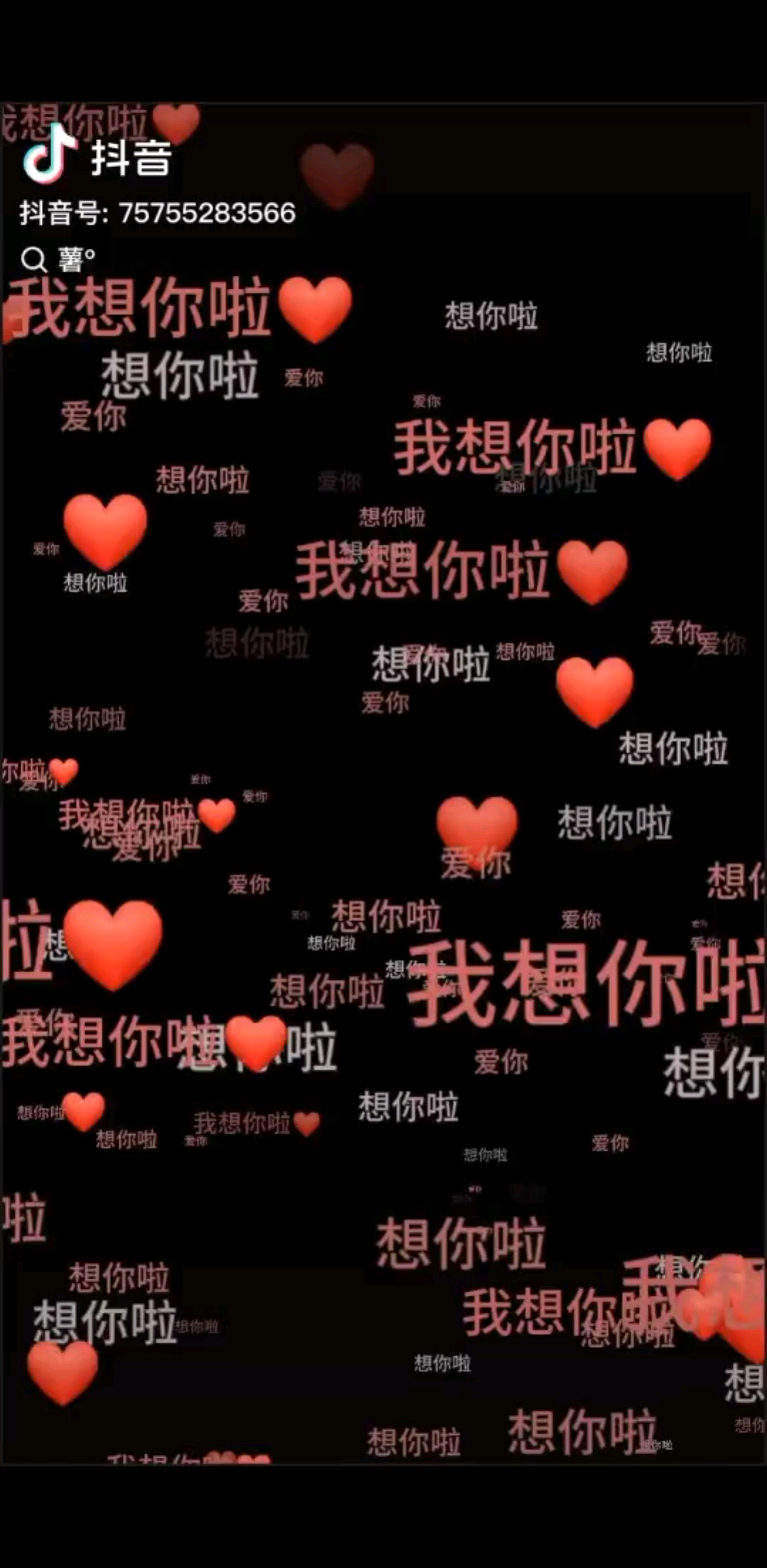 啊啊啊
