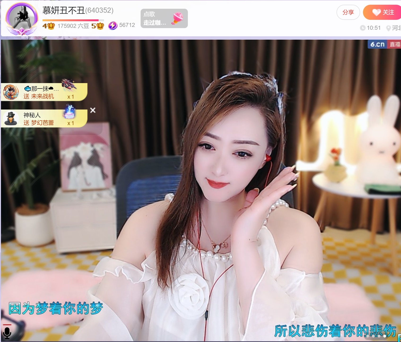 慕妍丑不丑主播圖片