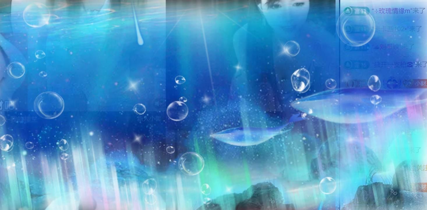 星冉?主播圖片