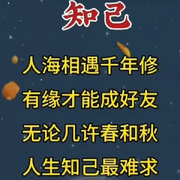 有人得而不惜💔