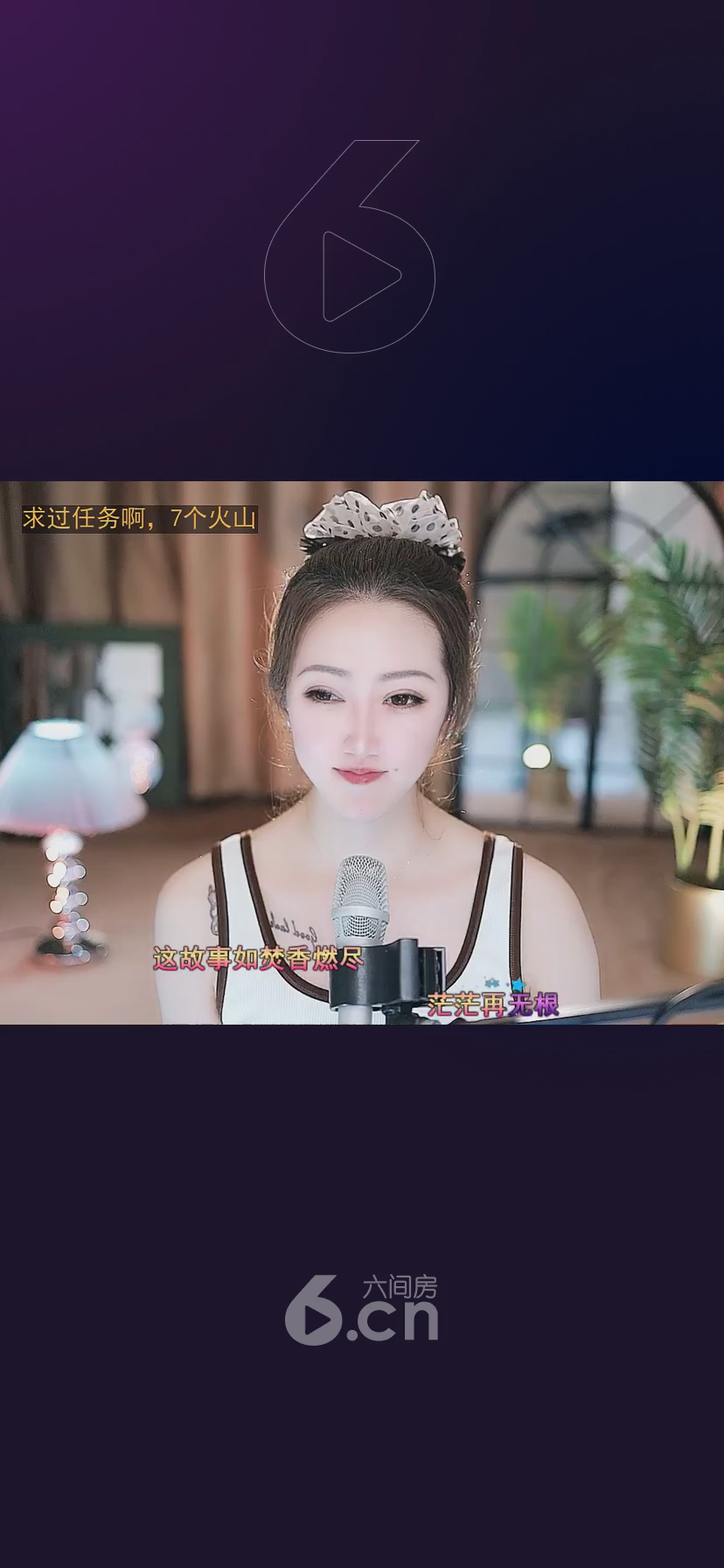 才艺视频