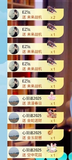 心羽🌻休主播照片