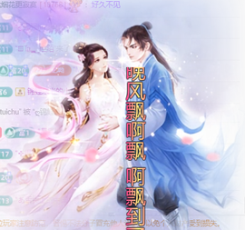 ღ锦鲤来米ꦼ多财多亿主播照片