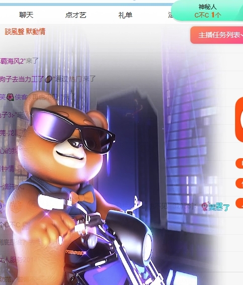 冰凌吖~的图片