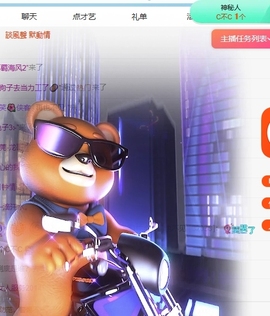 冰凌吖~主播照片