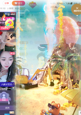 ♚~小巴豆~贪财好色主播照片