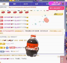 小甜求电费呀💕主播照片