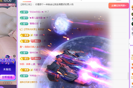 青青恭贺官人荣升了主播照片