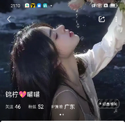 瑶府管家的头像