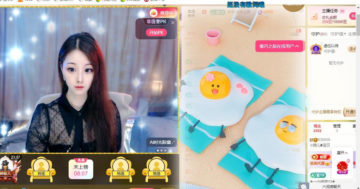☆婉儿❥宝贝的图片