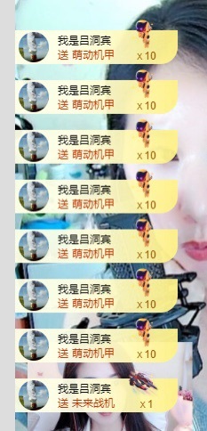初见💋梦主播图片