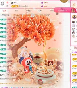 代理心雨六月天天吃饱主播照片