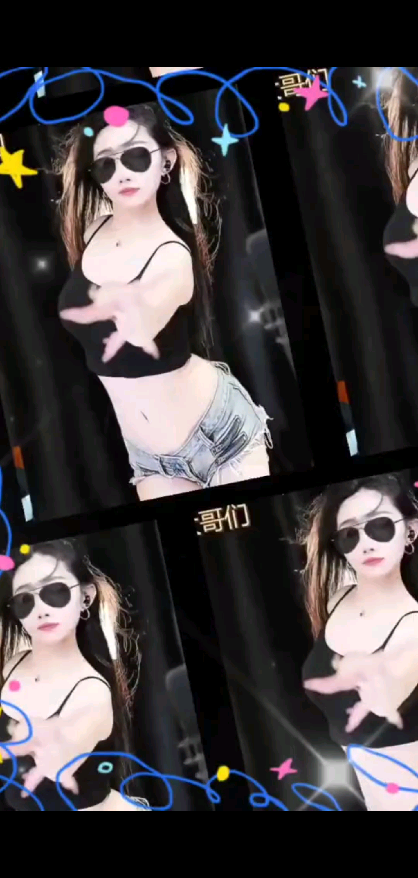 舞蹈: /顶音乐: