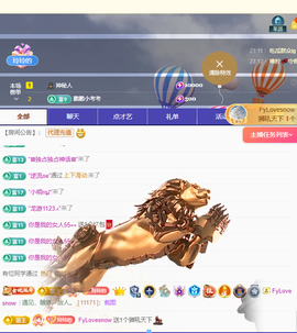 白雪儿晚上播主播照片