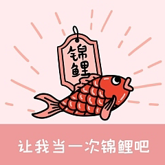 小林老弟海报