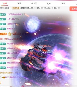 甜丫头🍀主播照片