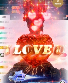 宝儿♚贺淡忘哥国王啦主播照片