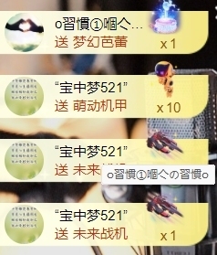 宝儿♚贺淡忘哥国王啦主播照片