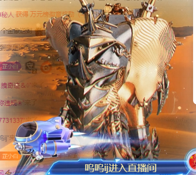 白芷加油鸭的图片