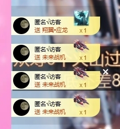 依芝の月底求过任务主播照片