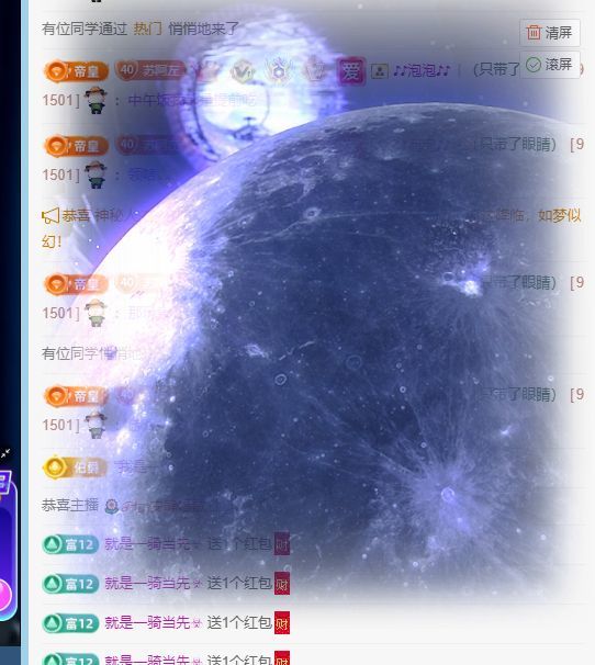 阿左超想升级的图片