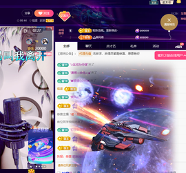 聆听修牙了…主播照片