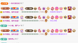 龙傲天贺贰哥帝尊！！主播照片