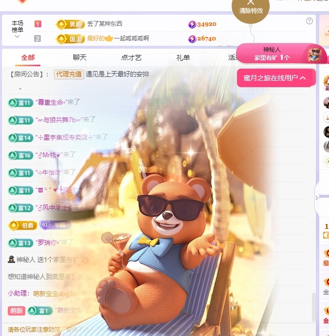 美羊羊.🐑🐑的图片