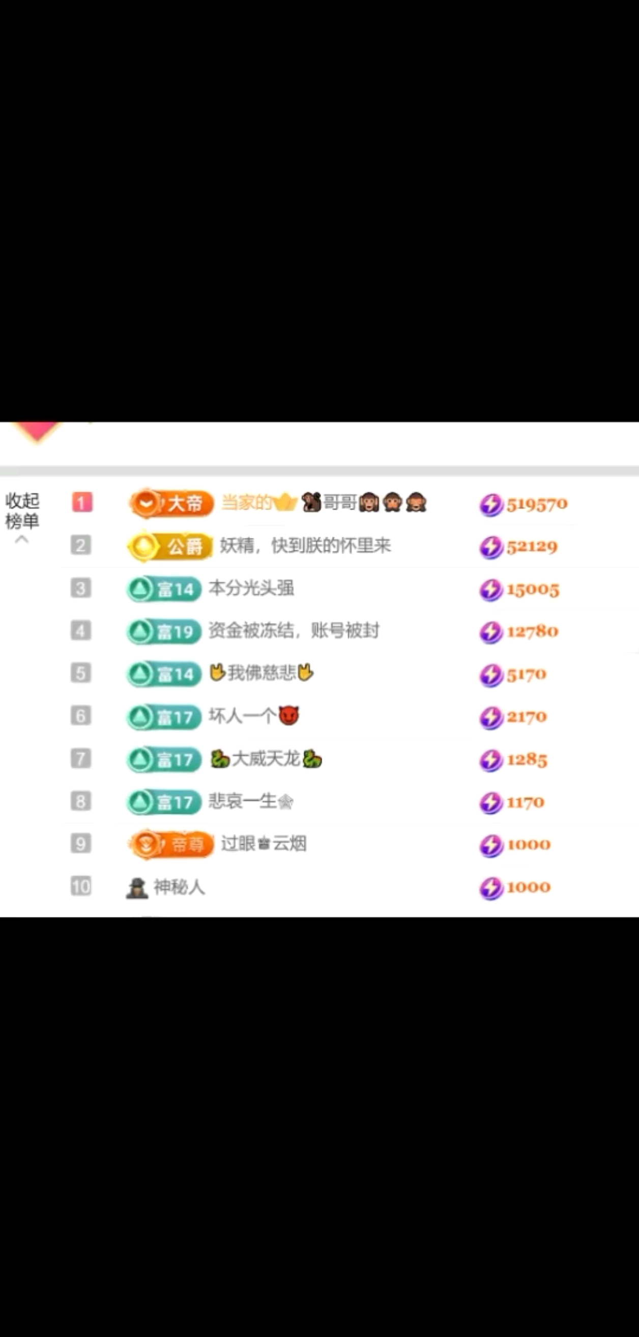 你问我爱你有多深，月