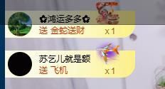 何芯დ播会主播图片