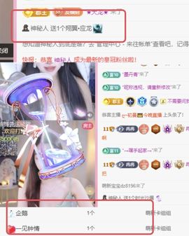 冉冉🍀休手机不定时主播照片