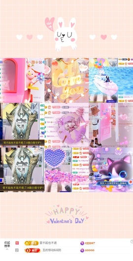 小茜💕6018主播照片
