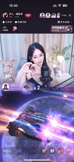 灵儿、唱歌滴主播照片