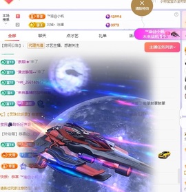 念安🎶唱歌不连麦主播照片