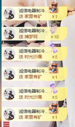 金麒麟好运连连🎤主播照片