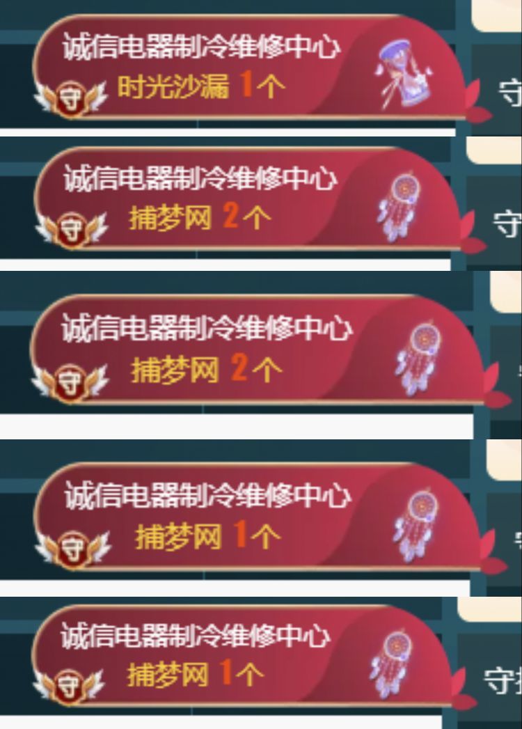金麒麟好运连连🎤的图片