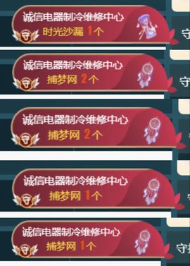 金麒麟好运连连🎤主播照片