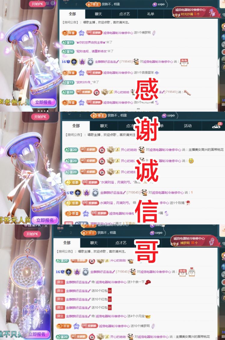 金麒麟好运连连🎤的图片