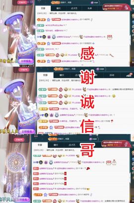 金麒麟好运连连🎤主播照片
